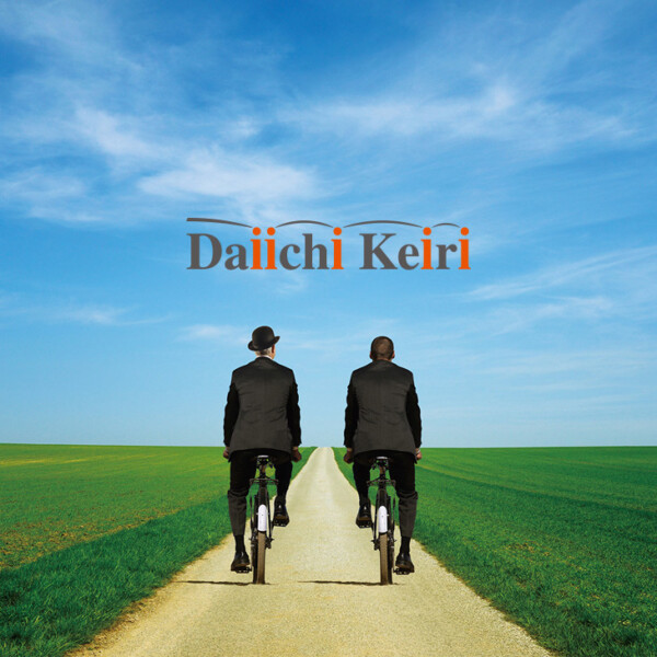 Daiichi-Keiri